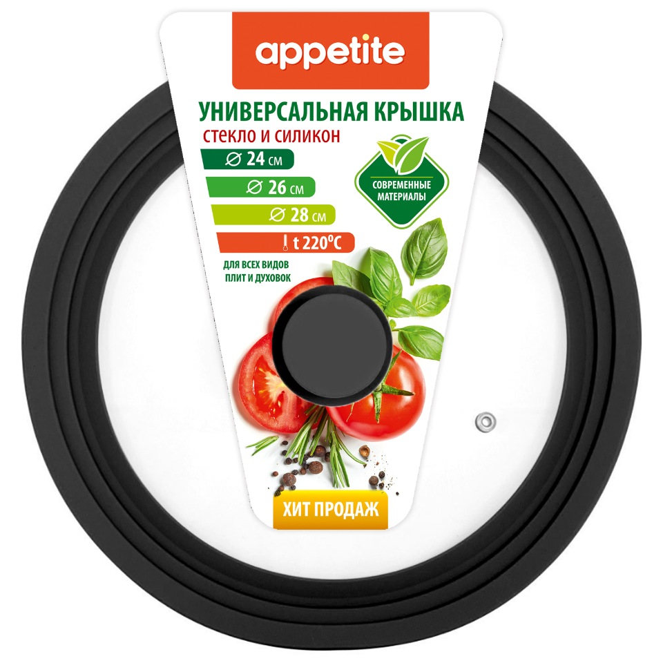 

Крышка универсальная Appetite ZH24-28SSB 24 см, Черный