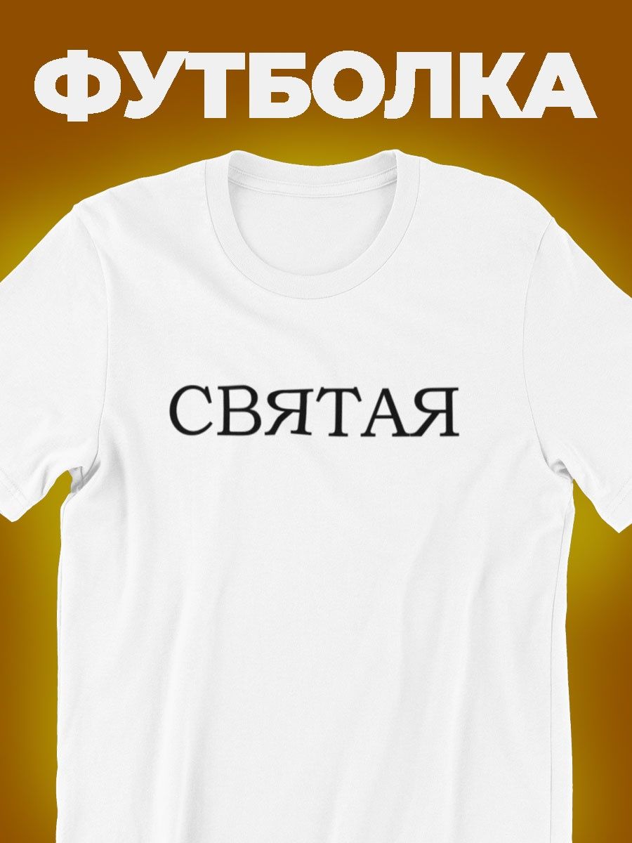 

Футболка женская shulpinchik POL-486 белая 2XL, Белый, POL-486