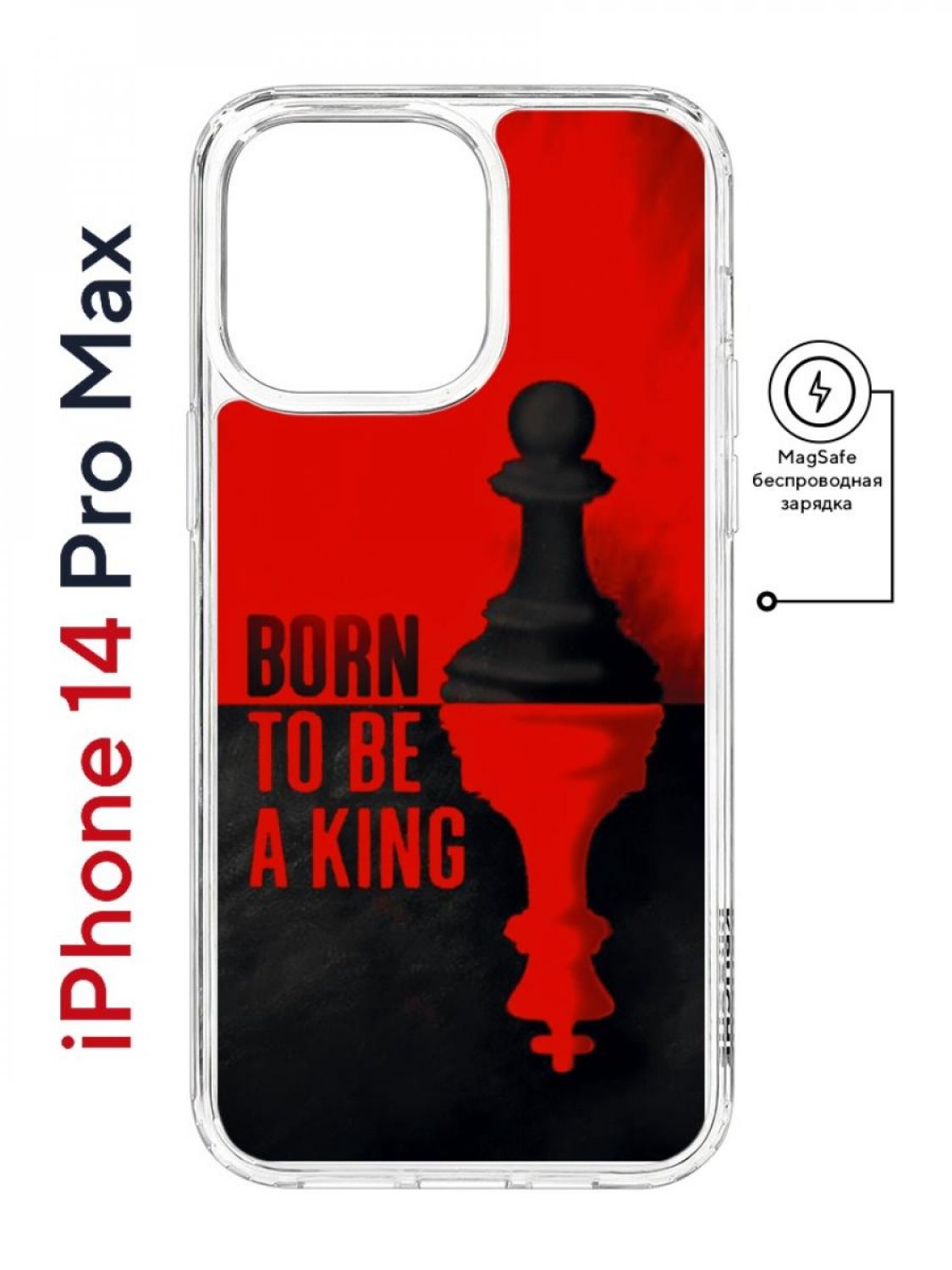 фото Чехол на iphone 14 pro max magsafe kruche print born to be a king противоударный с магсейф кruче