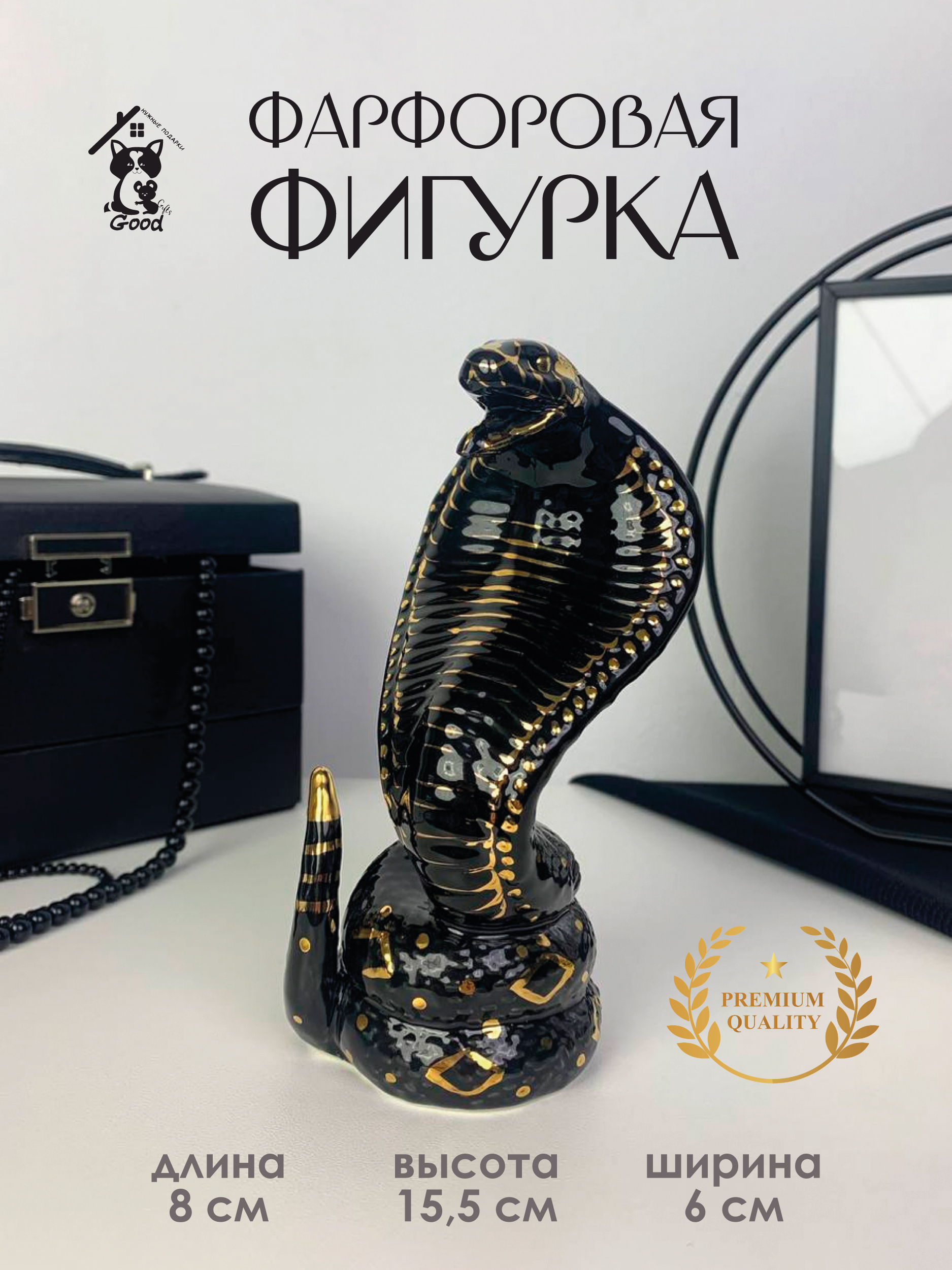 

Фигурка Фигурка декоративная gg805267, Золотистый;черный, Фигурка декоративная