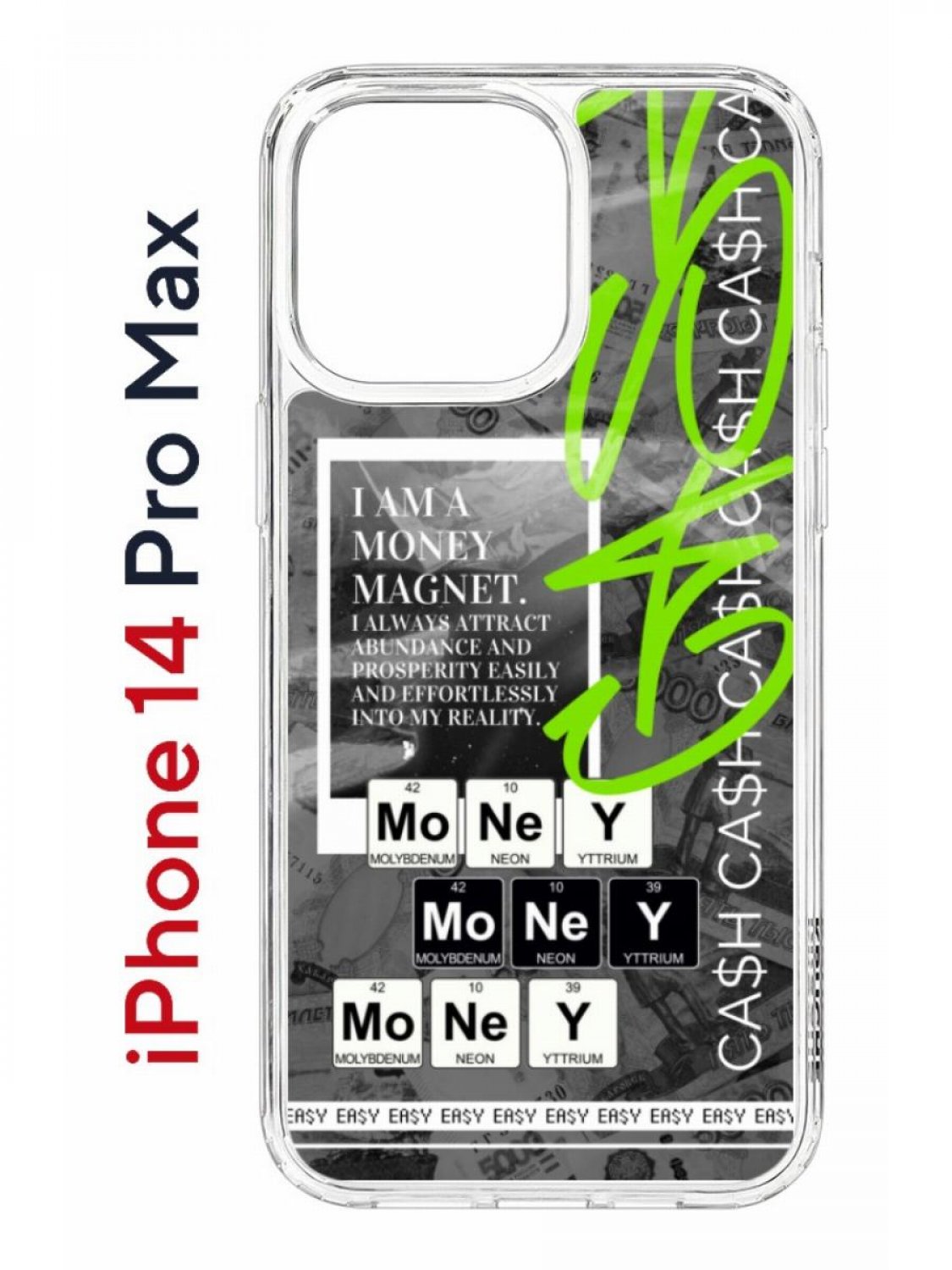 Чехол на iPhone 14 Pro Max с принтом Kruche Print Money Easy, бампер с защитой камеры