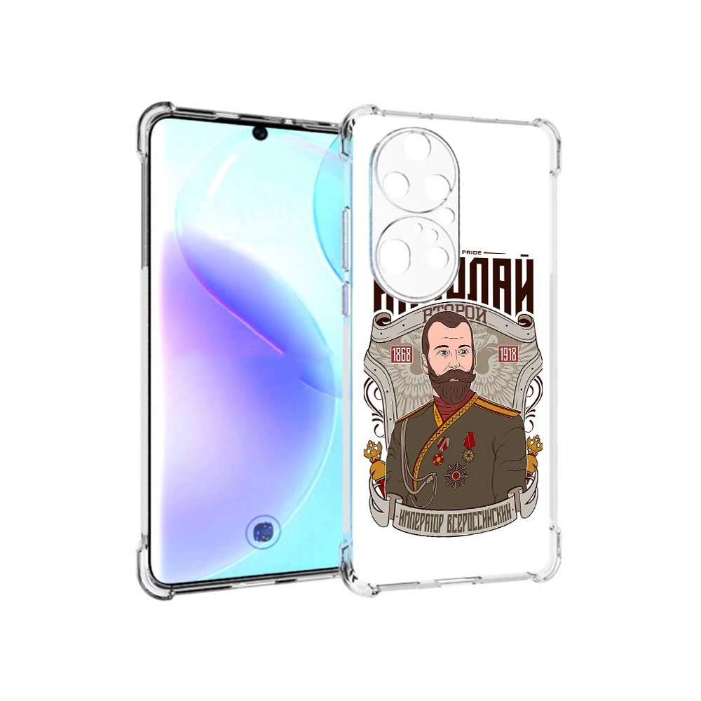 

Чехол MyPads Tocco для Huawei P50 Pro Николай второй, Прозрачный, Tocco