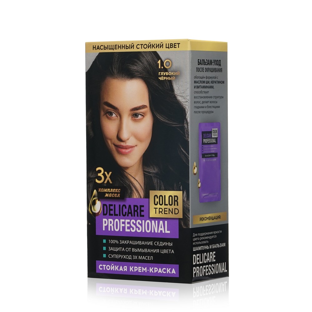 Стойкая крем - краска для волос Delicare Professional Color Trend 1.0 Глубокий черный крем бальзам с хондроитином для тела живокост туба 100 мл
