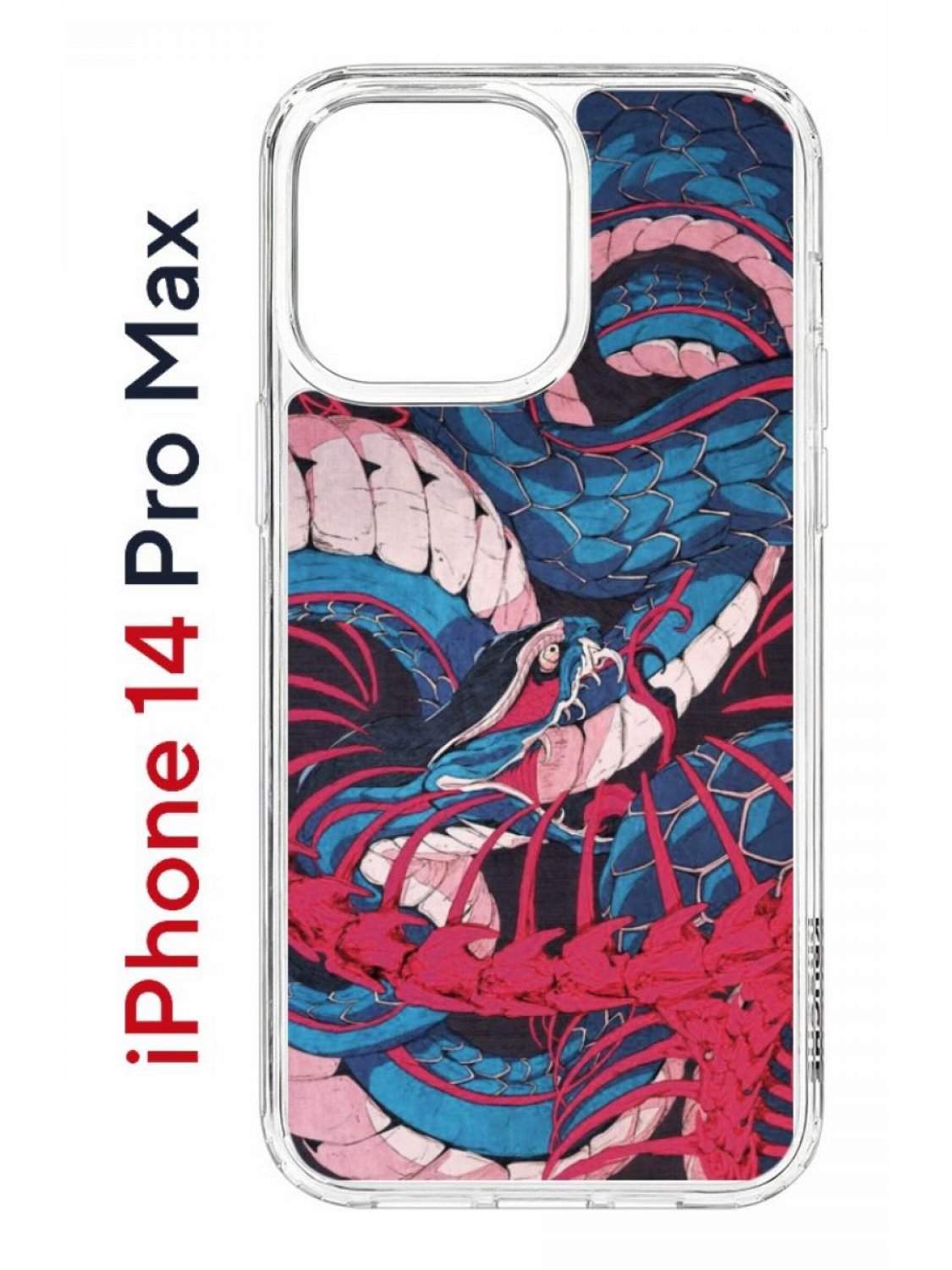 фото Чехол на iphone 14 pro max с принтом kruche print японская змея, бампер с защитой камеры кruче