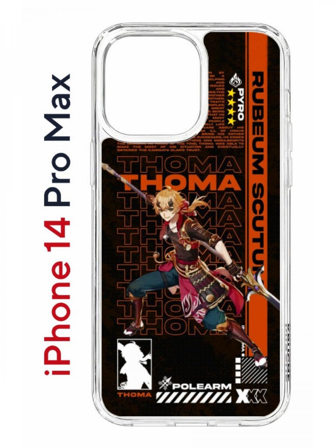 Чехол на iPhone 14 Pro Max с принтом Kruche Print Thoma Genshin, бампер с защитой камеры