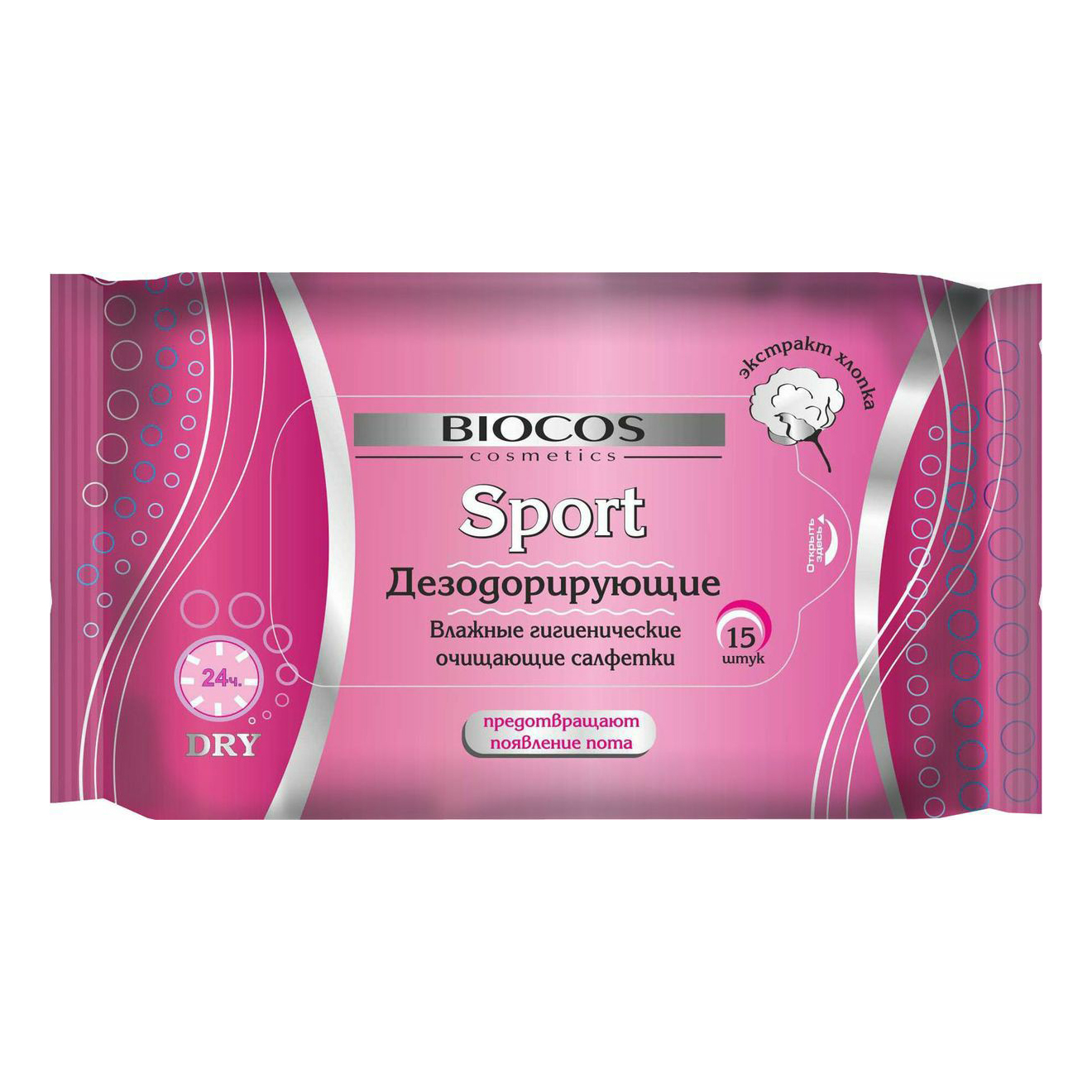 

Влажные салфетки BioCos Sport дезодорирующие 15 шт