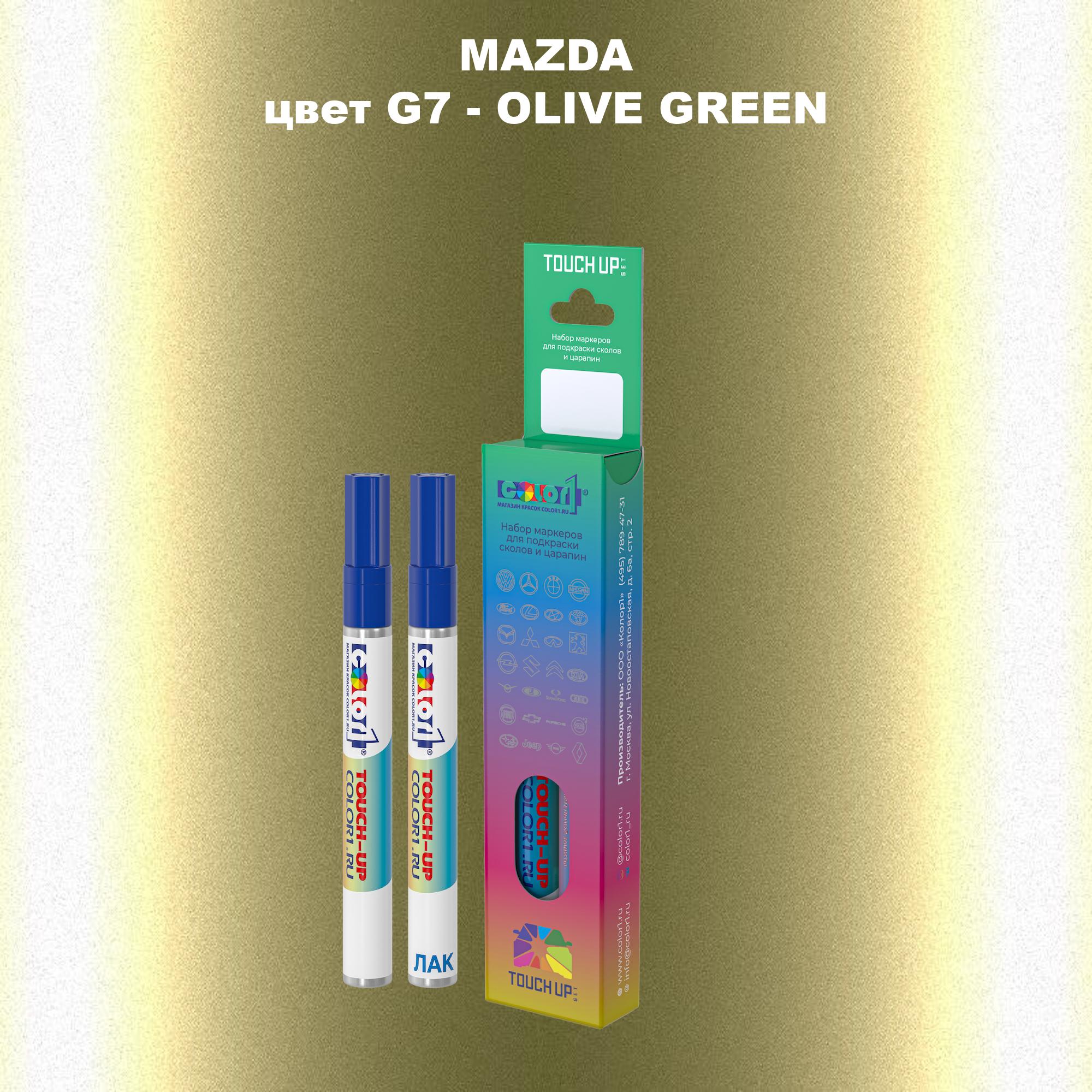 

Маркер с краской COLOR1 для MAZDA, цвет G7 - OLIVE GREEN, Зеленый