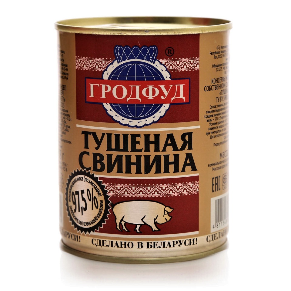 Свинина тушеная. Тушёнка Гродфуд свинина. Свинина Гродфуд тушеная 338г. Говядина тушеная Гродфуд 338г. Говядина туш. Гродфуд 338г ж/б.