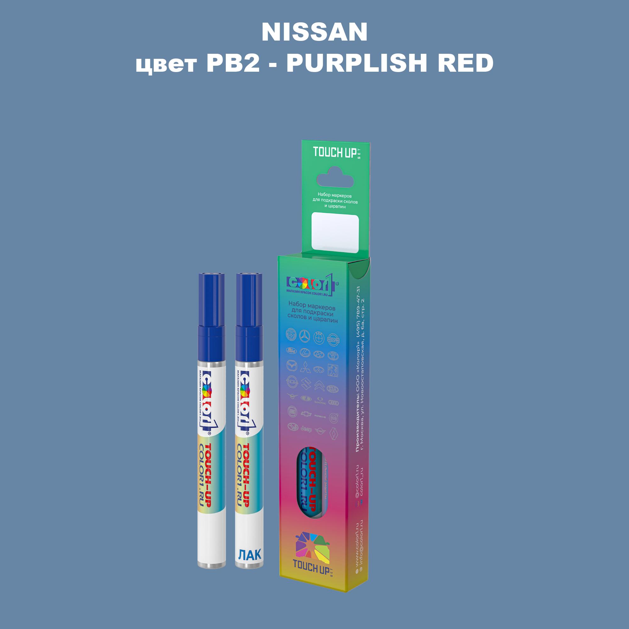 

Маркер с краской COLOR1 для NISSAN, цвет PB2 - PURPLISH RED, Красный