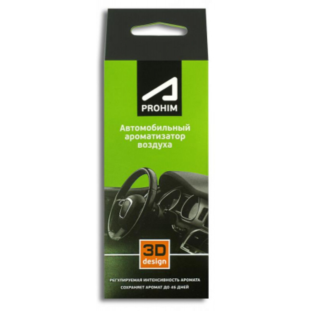 

Ароматизатор воздуха обычный suprotec a-prohim 123049