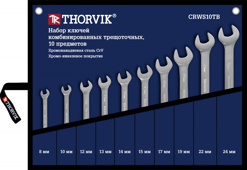 Набор ключей комбинированных трещоточных 10 пр. 8-24 мм сумка Thorvik