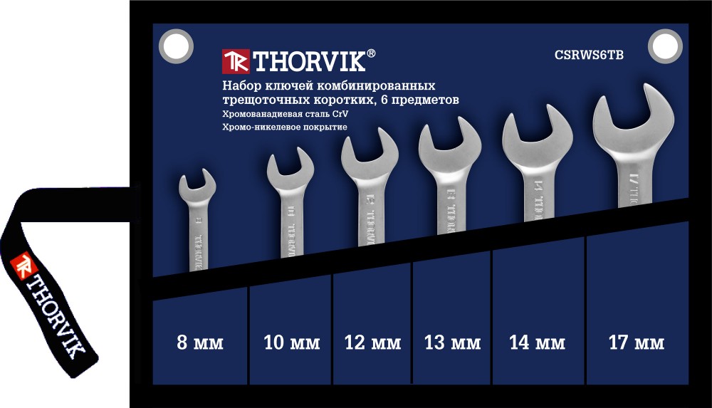 Набор ключей комбинированных трещоточных коротких 6 пр. 8-17 мм сумка Thorvik