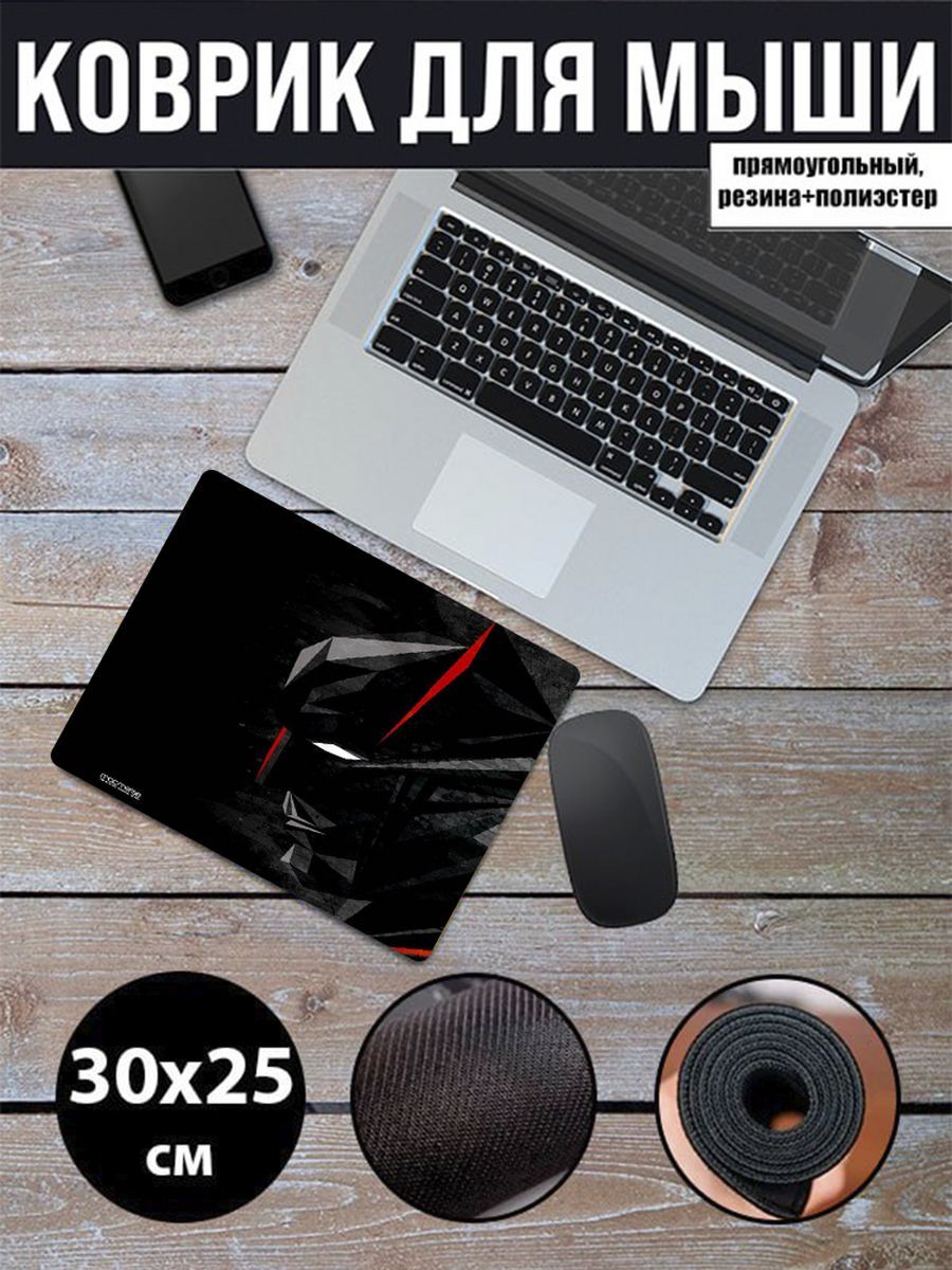 

Коврик для мыши NoBrand RS91, Рисунок, RS91
