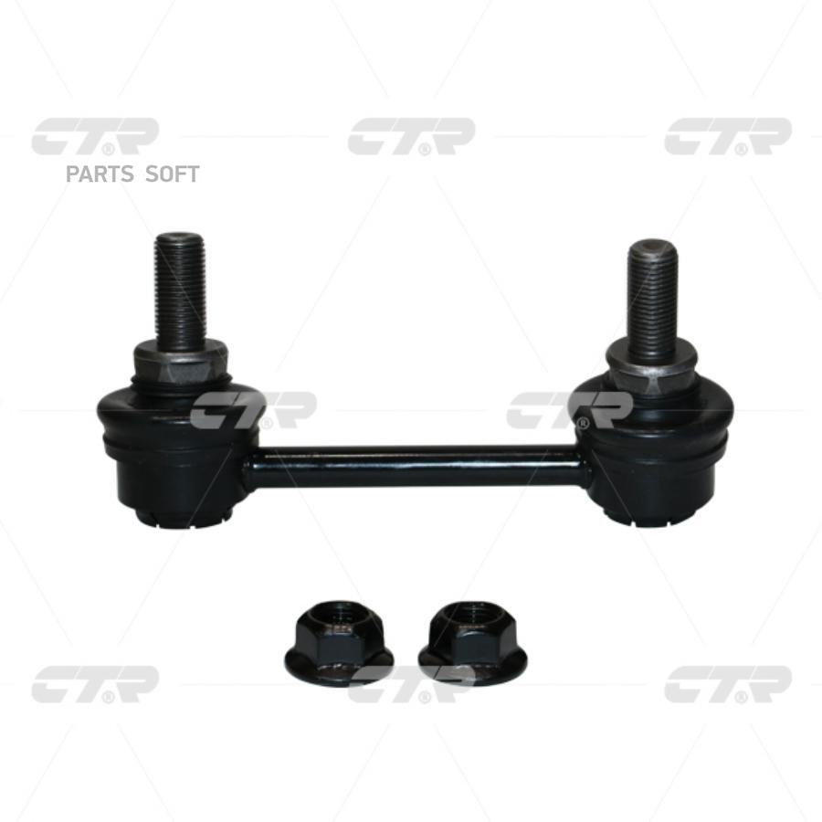 

Тяга стабилизатора Ctr CL0632R