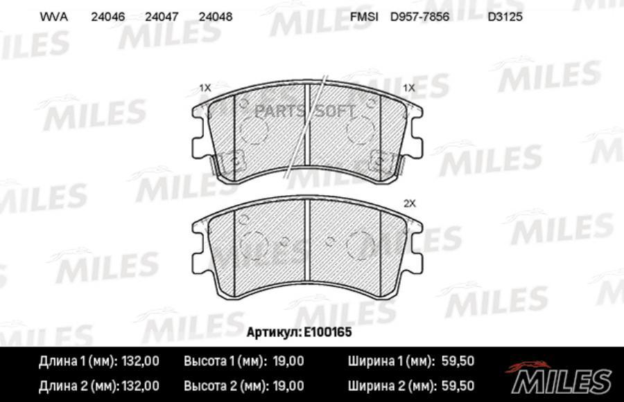 

Тормозные колодки Miles E100165