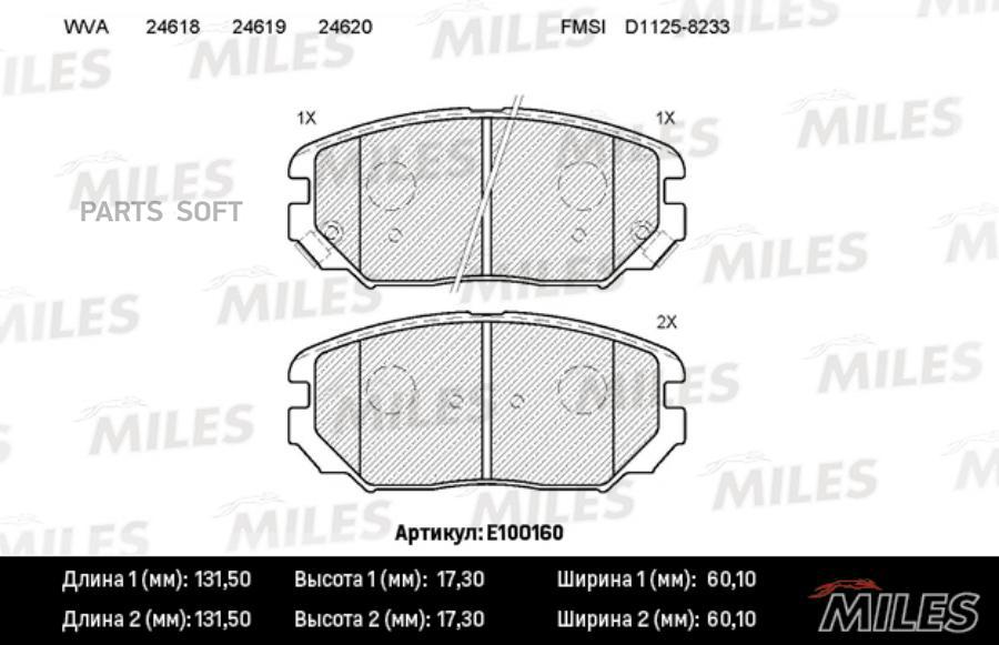

Тормозные колодки Miles E100160