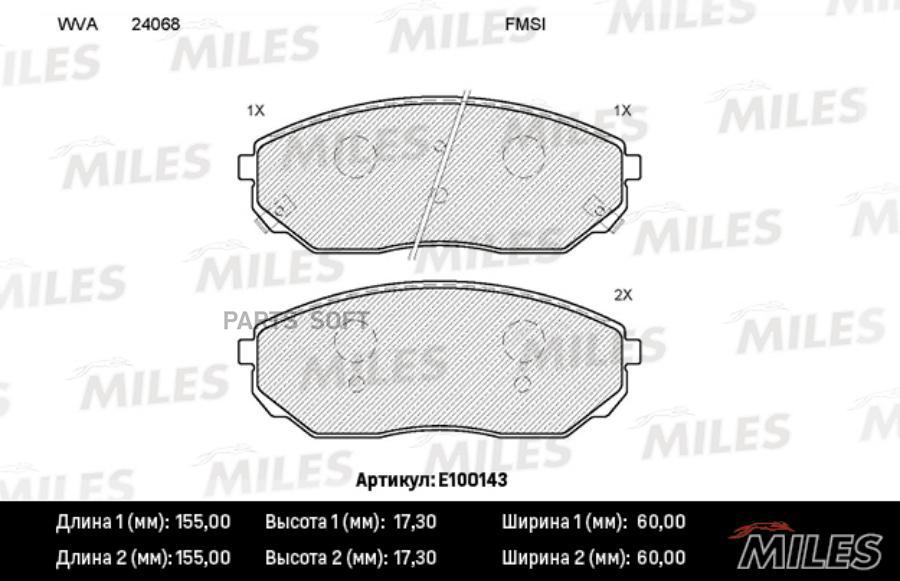 

Тормозные колодки Miles E100143