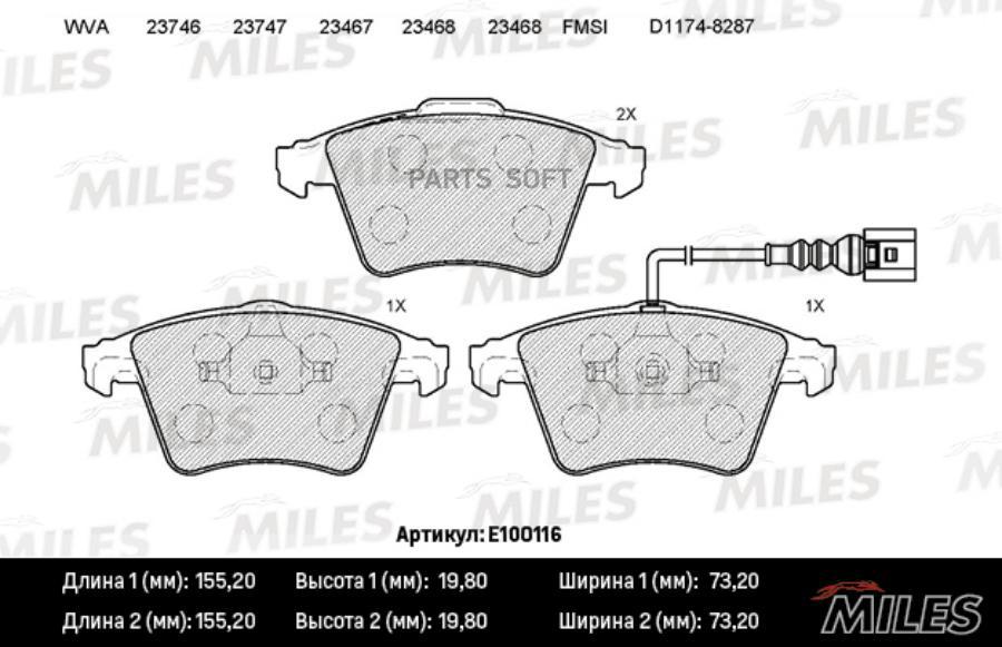 

Тормозные колодки Miles E100116