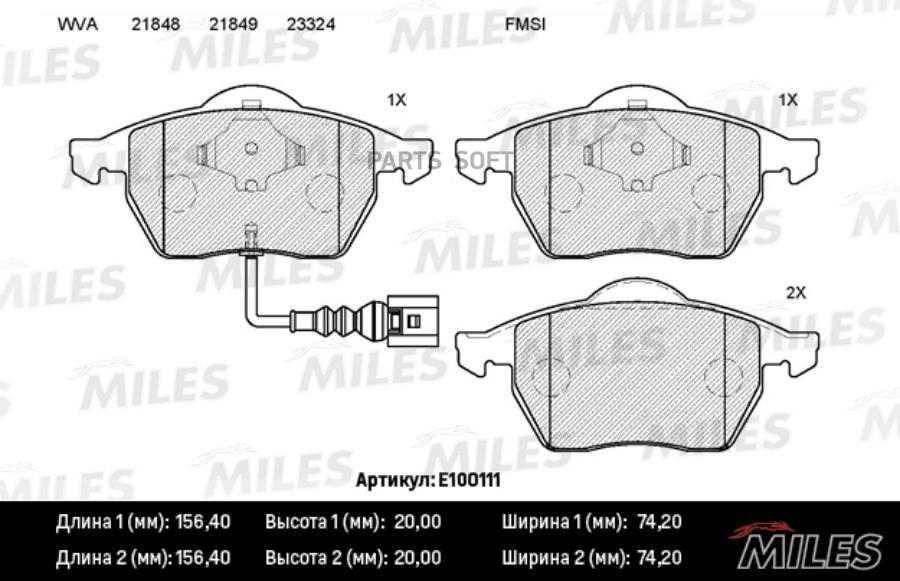 

Тормозные колодки Miles E100111