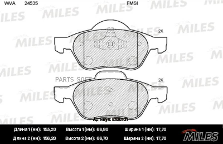

Тормозные колодки Miles E100101