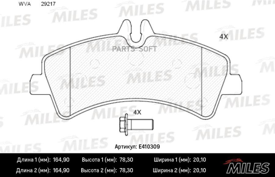

Тормозные колодки Miles E410309