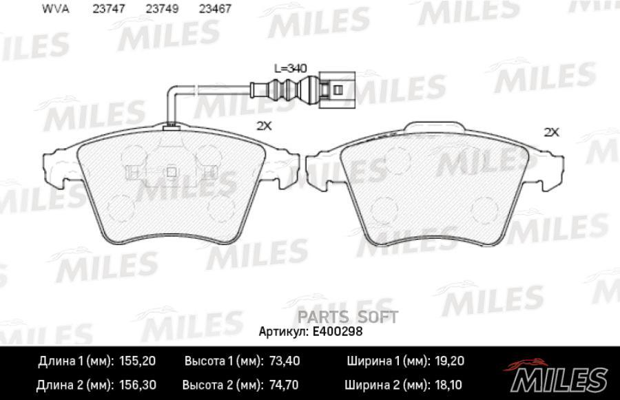 

Тормозные колодки Miles E400298