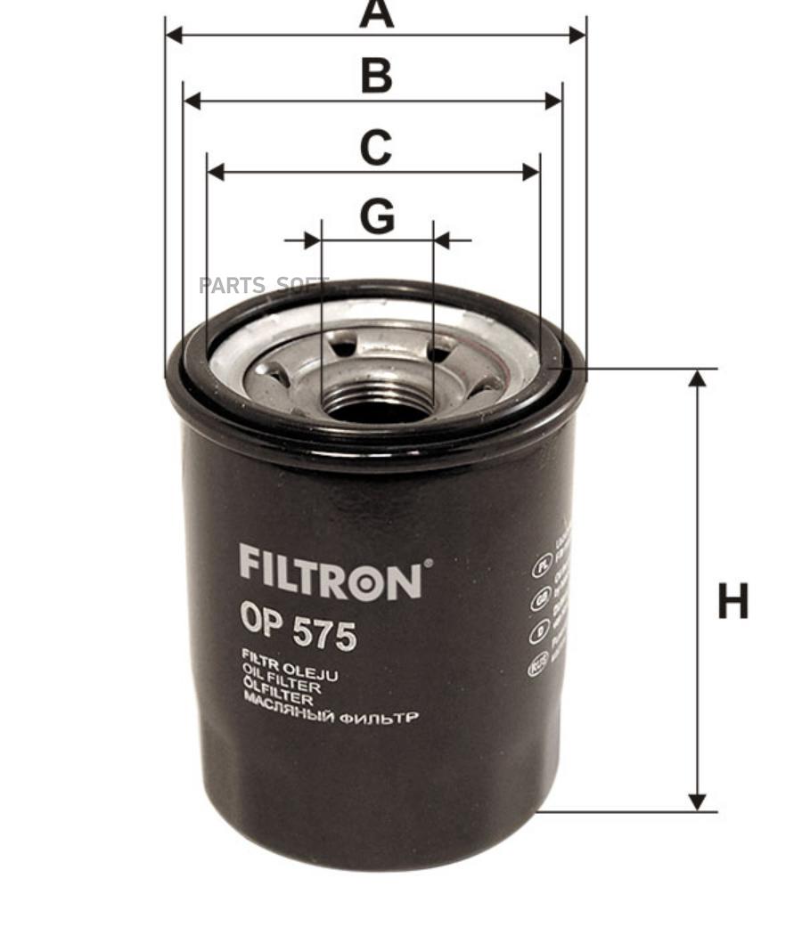 

Фильтр Масляный Filtron Op575