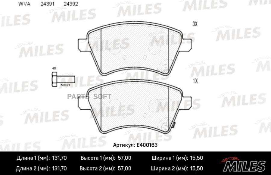 

Тормозные колодки Miles E400163