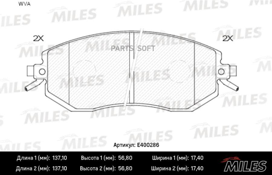 

Тормозные колодки Miles E400286