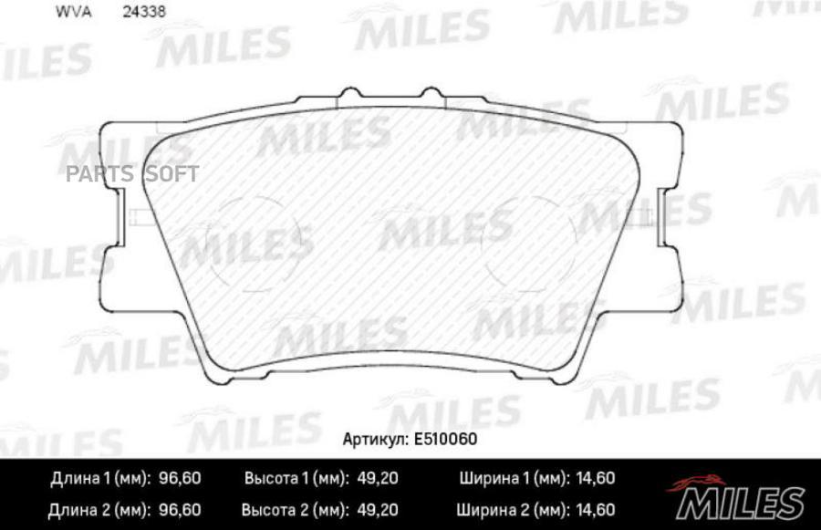 

Тормозные колодки Miles E510060
