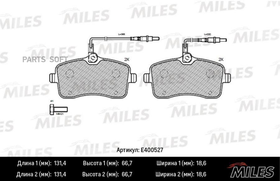 

Тормозные колодки Miles E400527