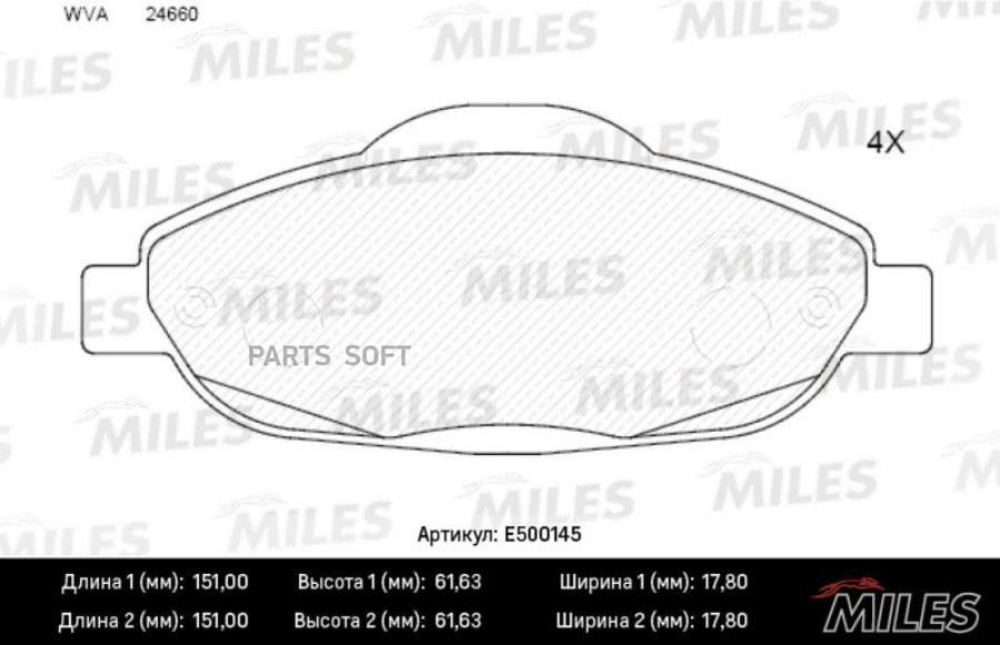 

Тормозные колодки Miles E500145