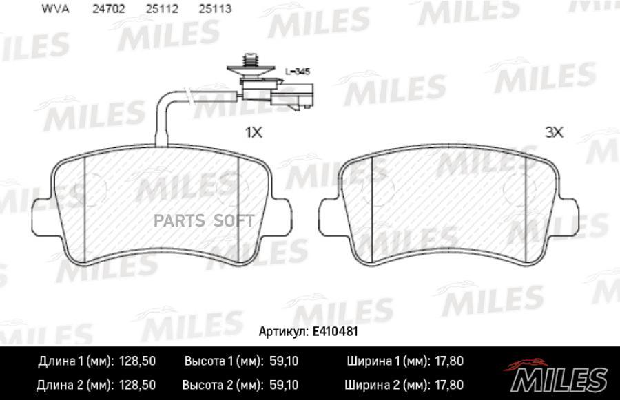 

Тормозные колодки Miles E410481