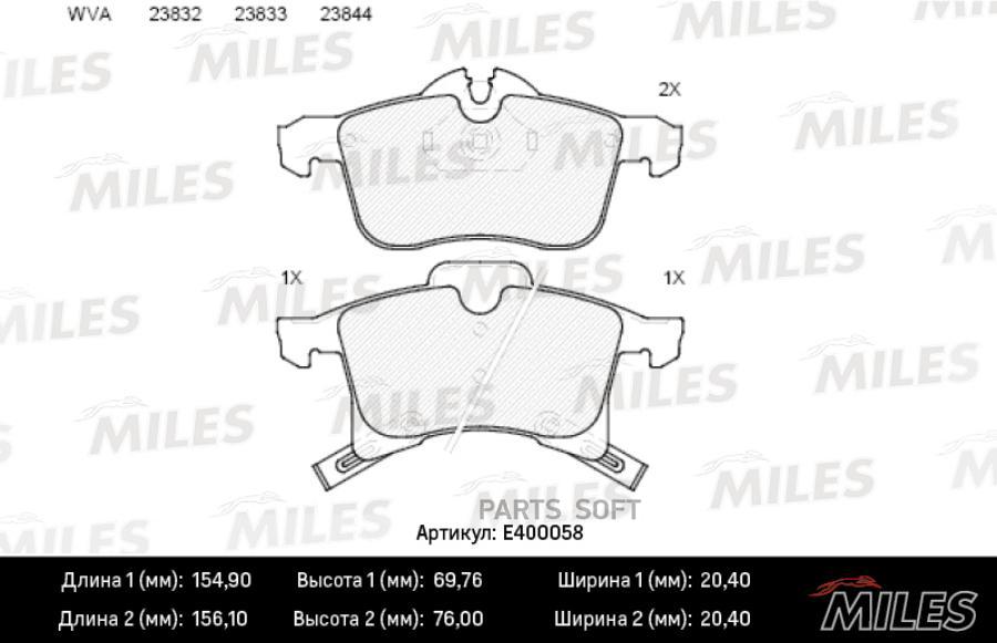 

Тормозные колодки Miles E400058