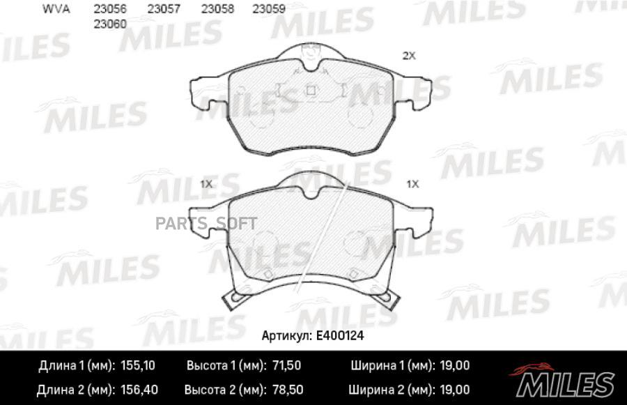 

Тормозные колодки Miles E400124