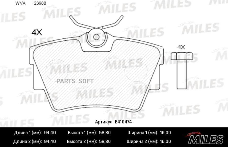 

Тормозные колодки Miles E410474