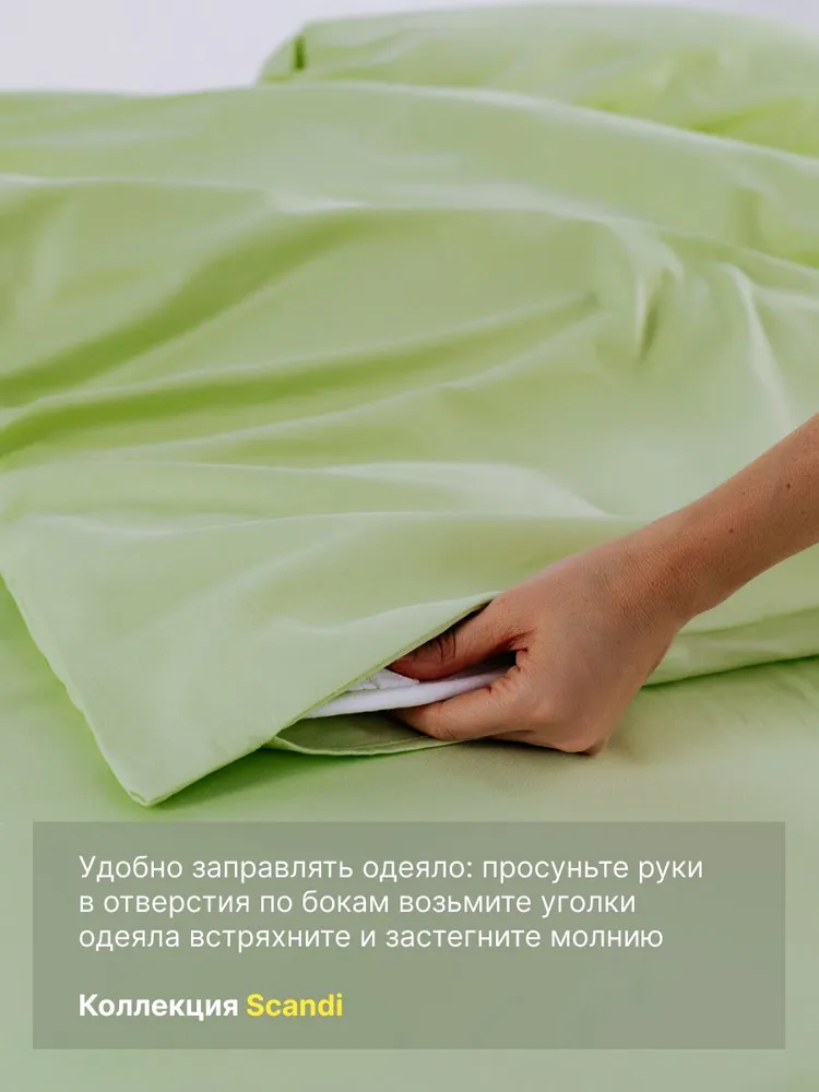 

Комплект постельного белья GoodNight Сатин Евро макси наволочки 60x70, Scandi