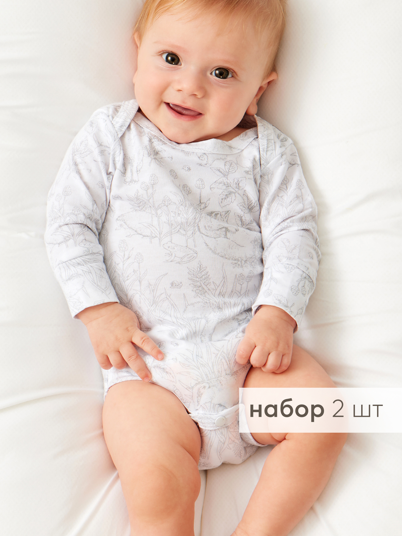 Боди детское Happy Baby 90096, white&nature, 68