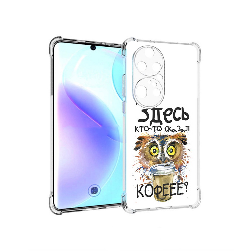 

Чехол MyPads Tocco для Huawei P50 Pro Любительница кофе, Прозрачный, Tocco