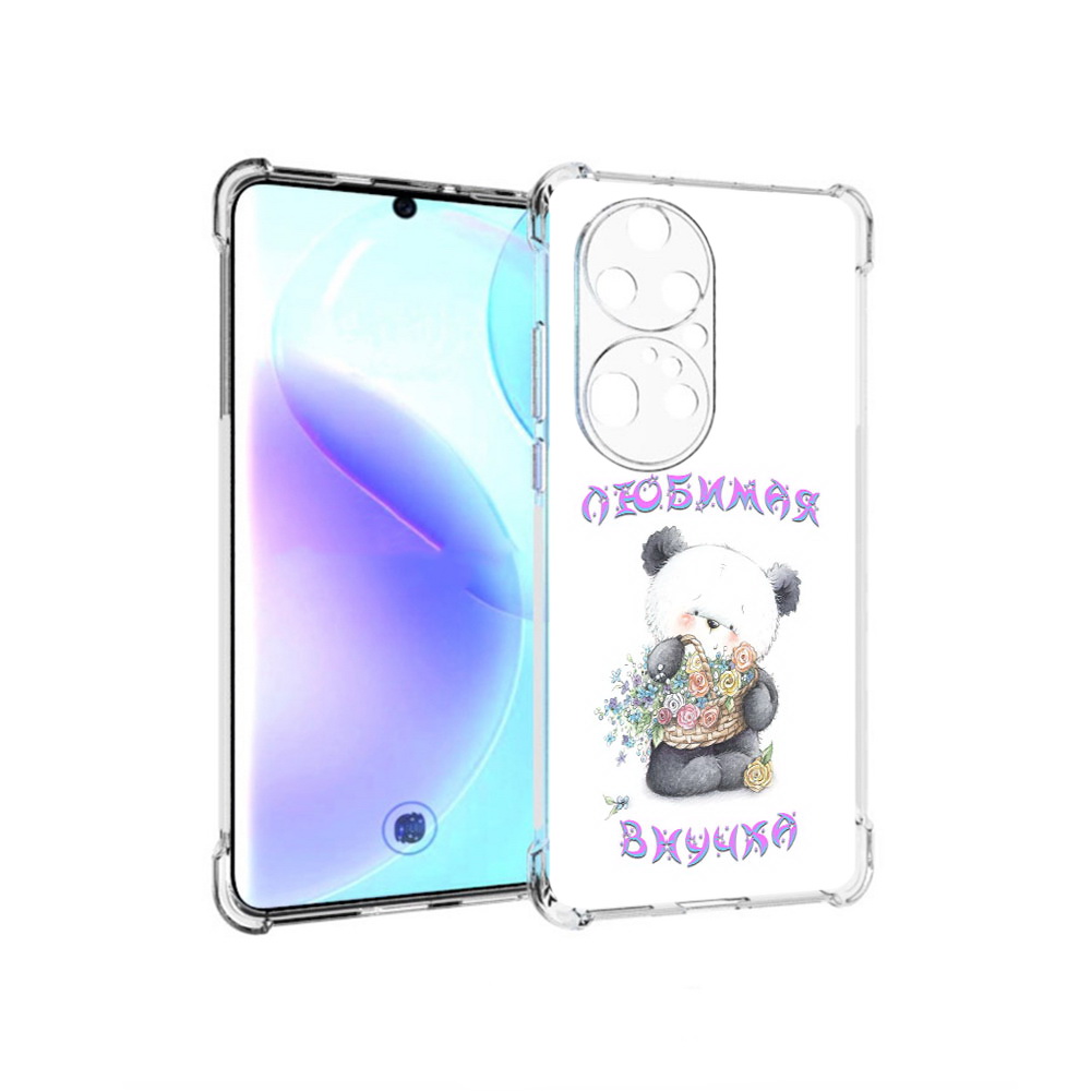 

Чехол MyPads Tocco для Huawei P50 Pro Любимая внучка, Прозрачный, Tocco
