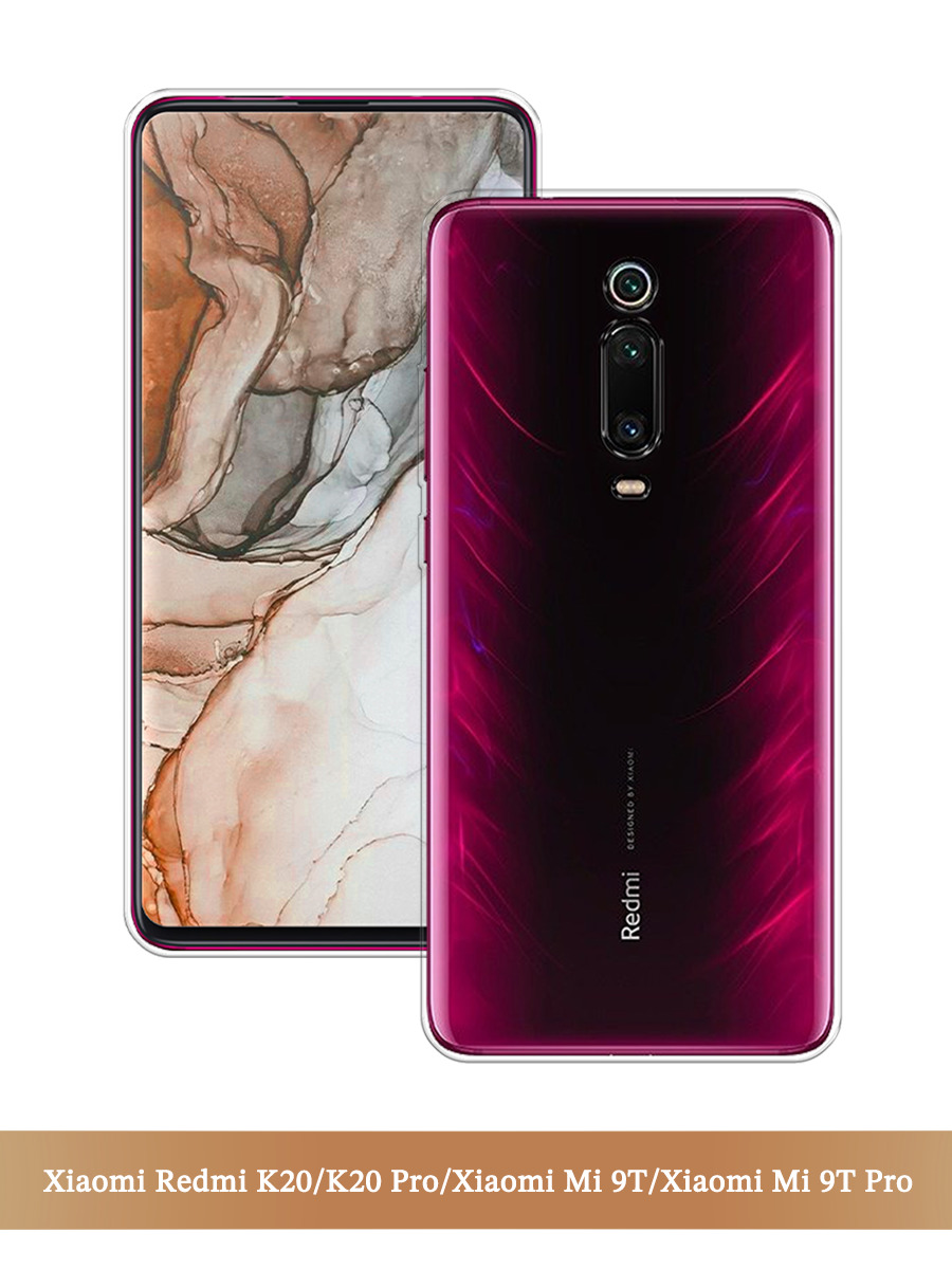 Чехол на Xiaomi Redmi K20/K20 Pro/Mi 9T/Mi 9T Pro прозрачный