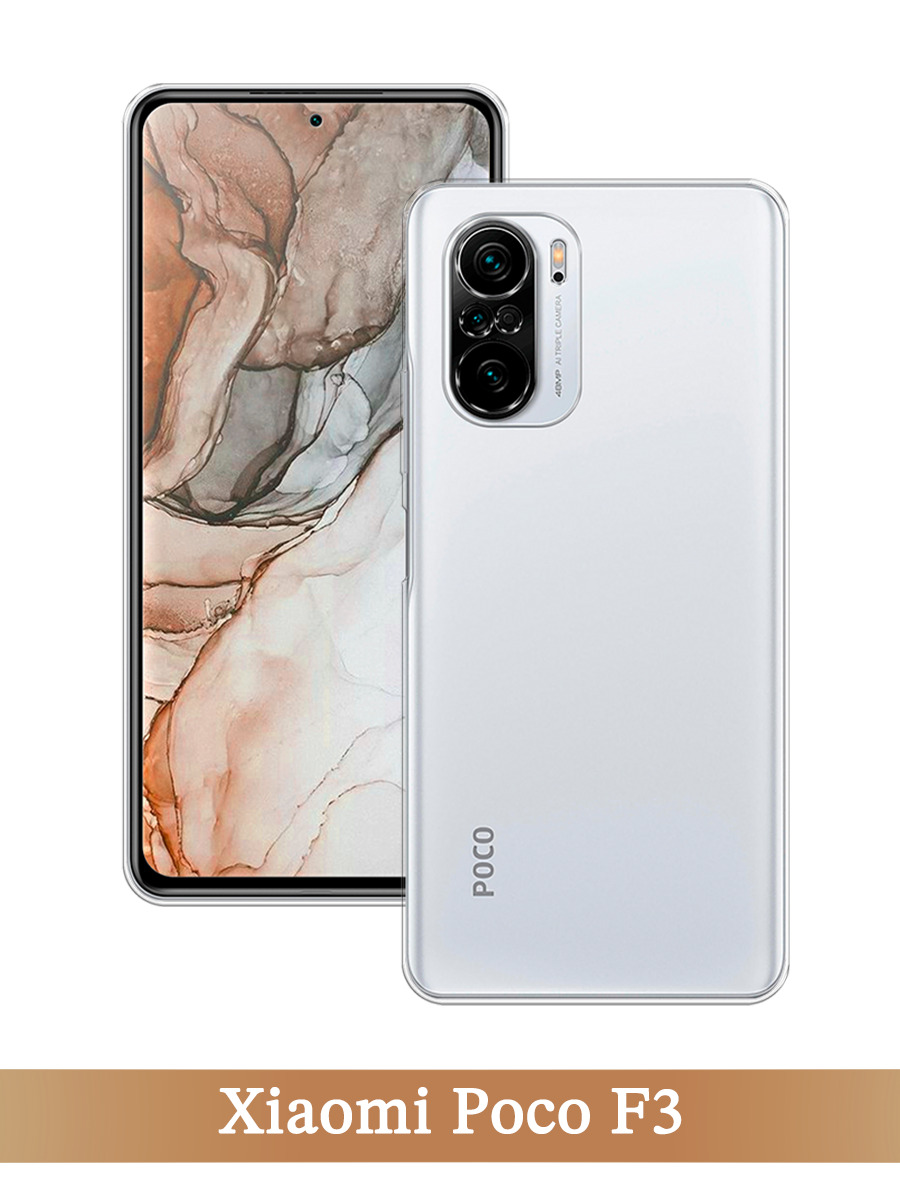 

Чехол на Xiaomi Poco F3/Redmi K40/Mi 11i прозрачный, 312650-1