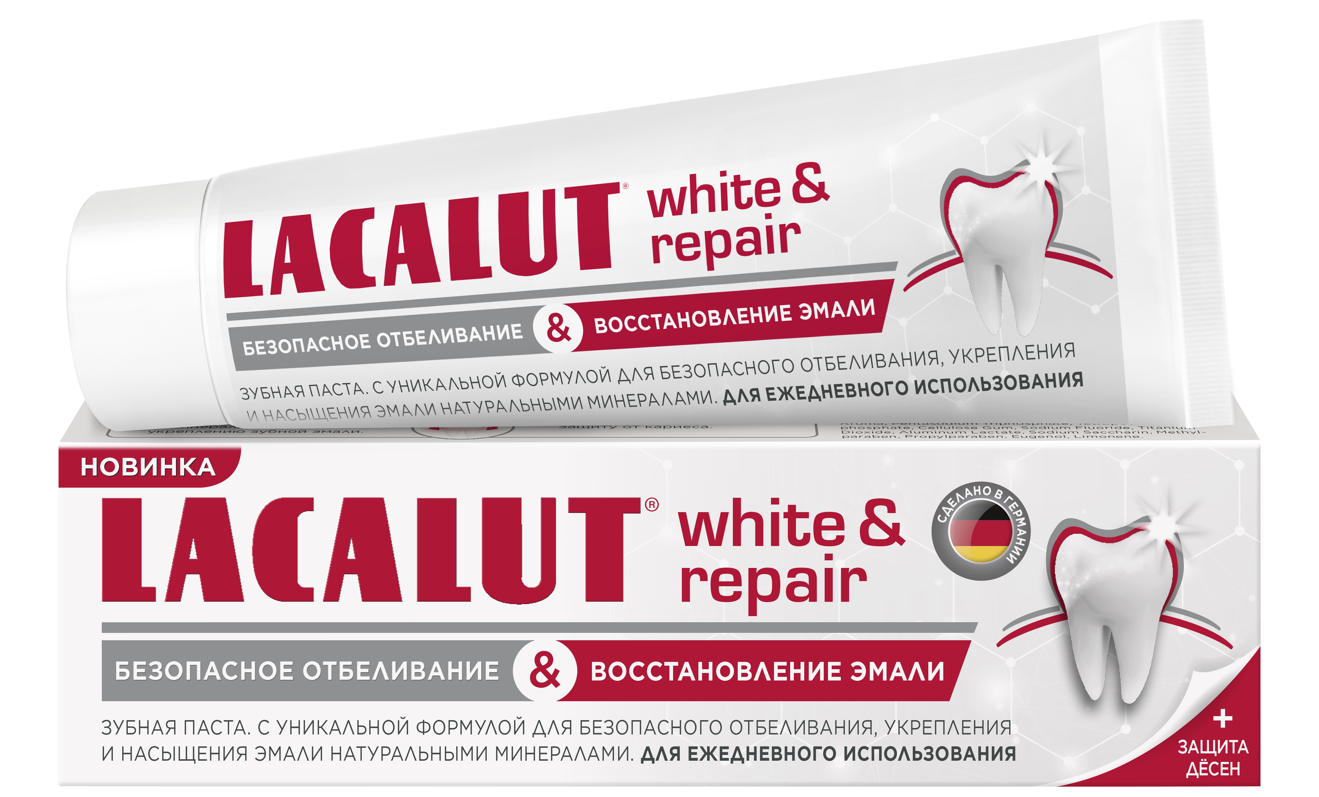 фото Зубная паста lacalut® white&repair 75 мл