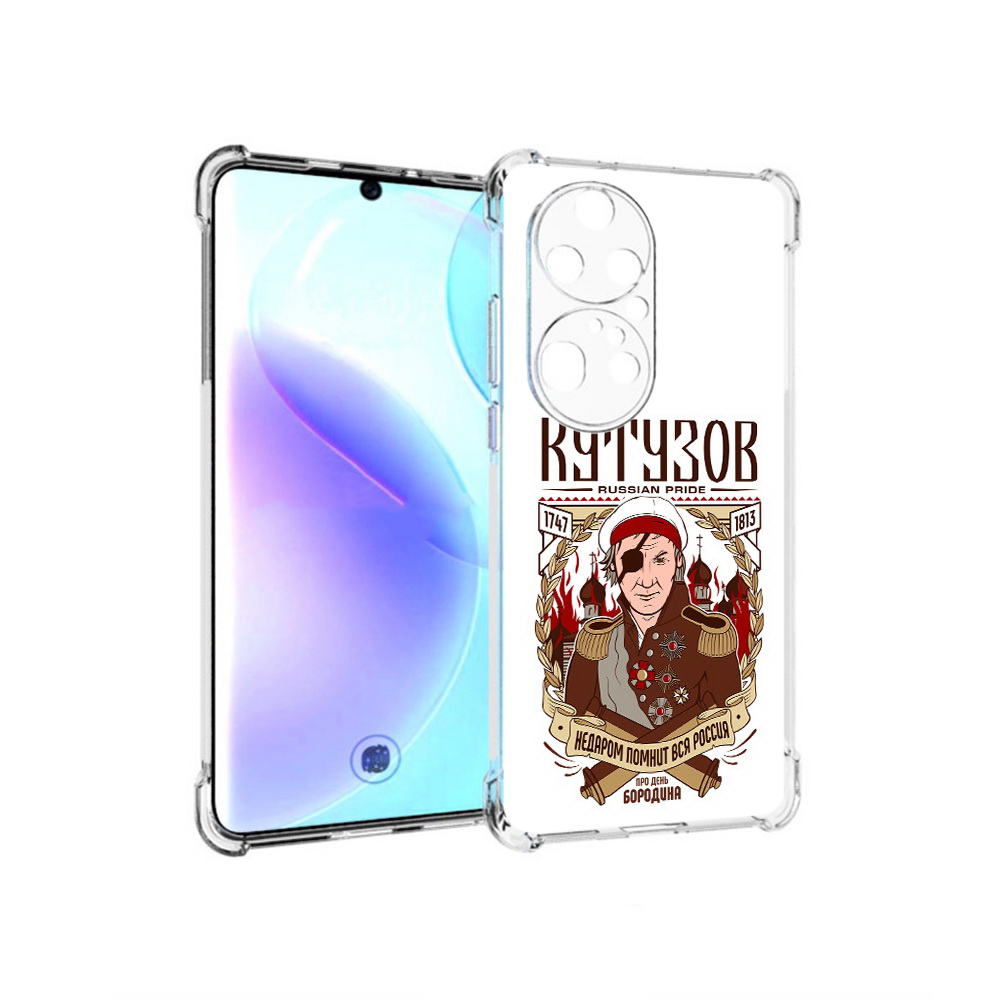 

Чехол MyPads Tocco для Huawei P50 Pro Кутузов, Прозрачный, Tocco