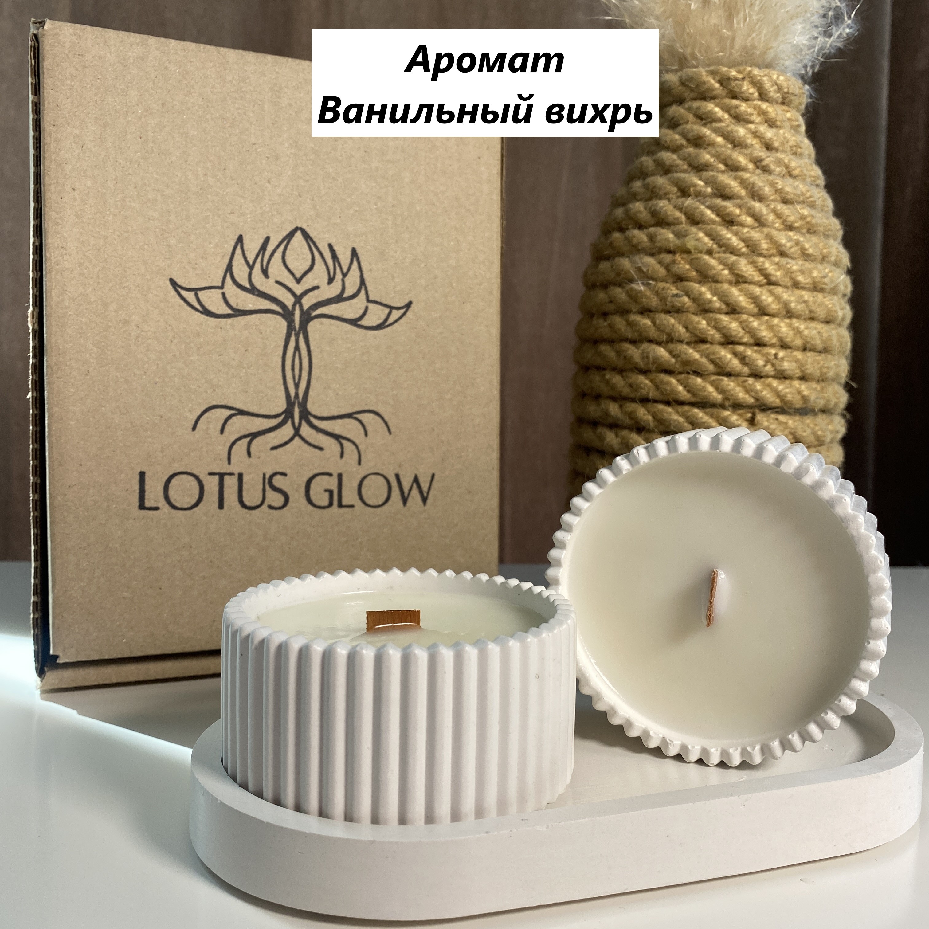 

Свеча ароматическая Lotus Glow шкатулка из гипса декор для дома, свечаароматическаяшкатулкадве