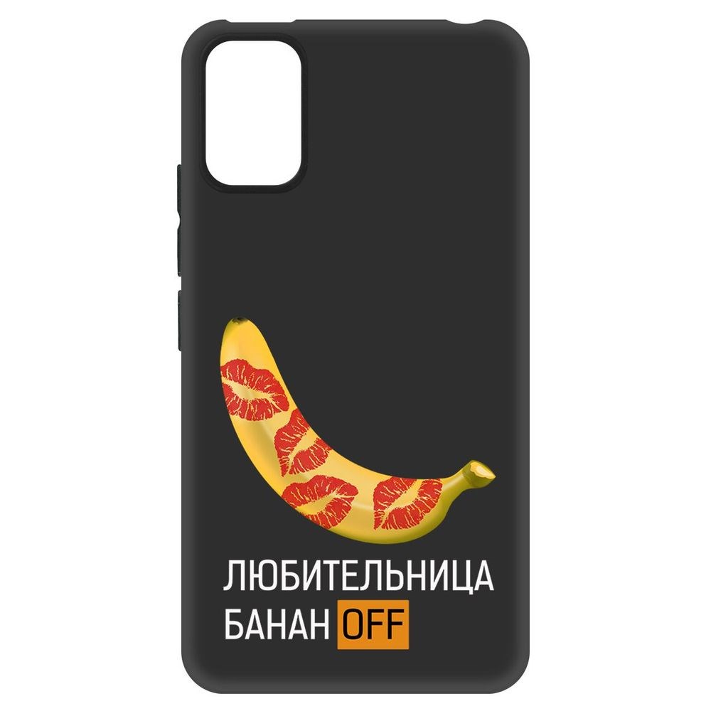 

Чехол-накладка Софт Любительница бананов для Itel A17