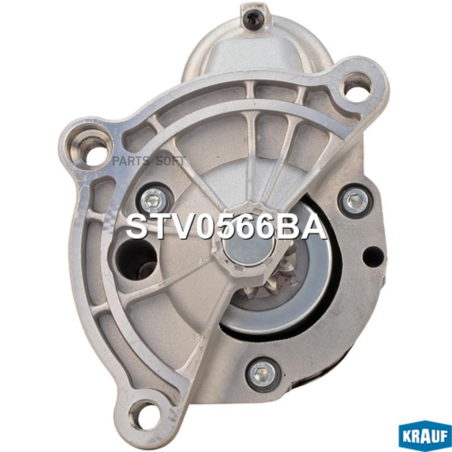 

KRAUF STV0566BA Стартер