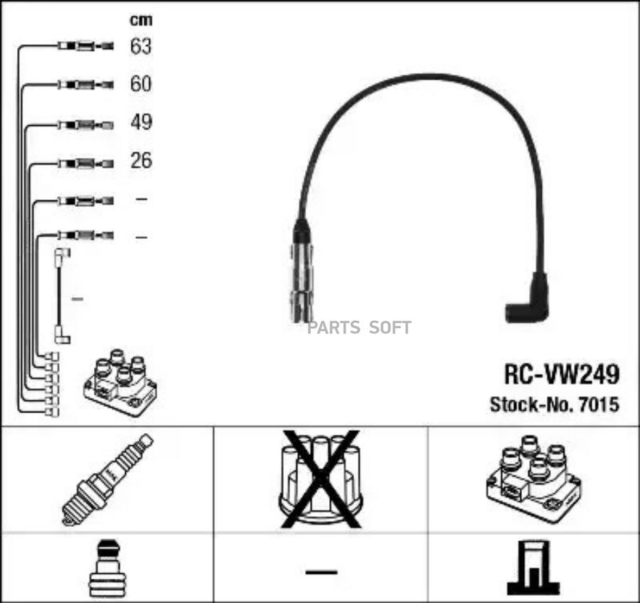 NGK-NTK 7015 Провода зажигания (к-т) RC-VW249
