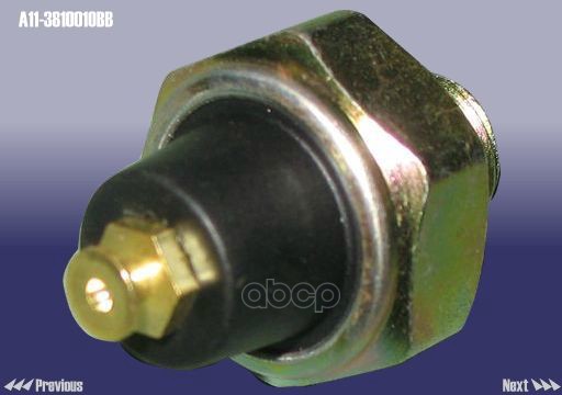 

CHERY A113810010BB Датчик давления масла