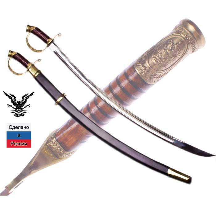 

Сабля драгунская офицерская образца 1841 года, Серебристый, d083oficerskaj